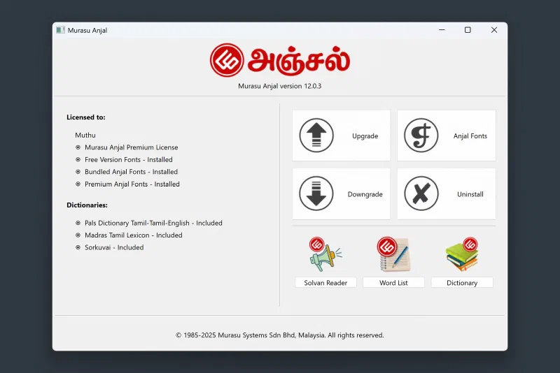 Murasu Anjal Manager 12.0.3